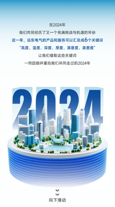 微信截圖_20250103090803.png