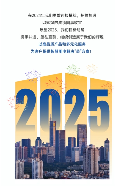 微信截圖_20250103090906.png